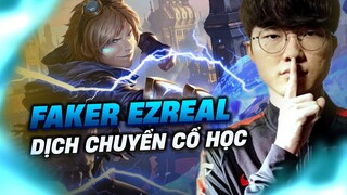 T1 FAKER EZREAL VS KAISA, DỊCH CHUYỂN CỔ HỌC THAY ĐỔI CƠ ĐỘNG HƠN(LMHT)12.17