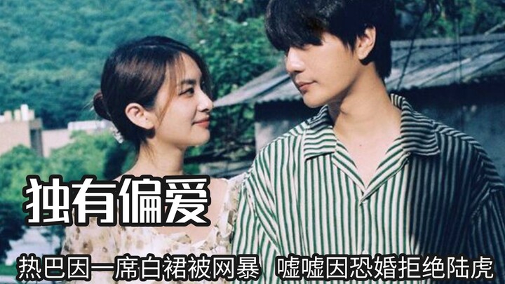 Who wouldn't love a unique preference? Reba was bullied online for wearing a white dress, and Xuxu r