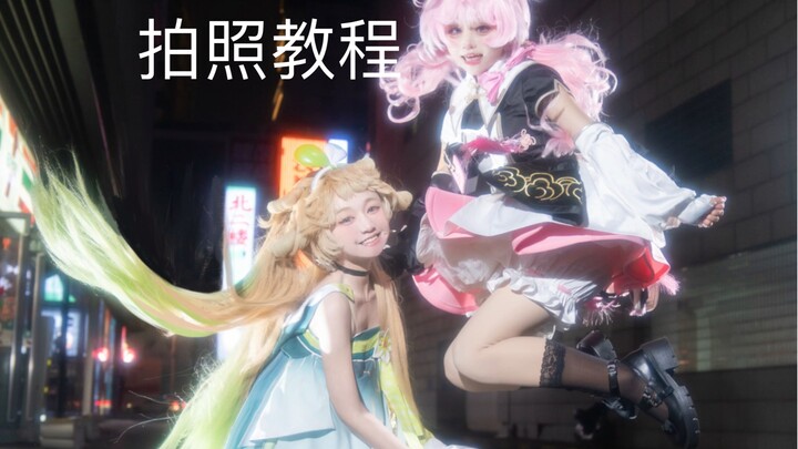 拍好了是小手办 拍不好就………？  咳咳 注意安全