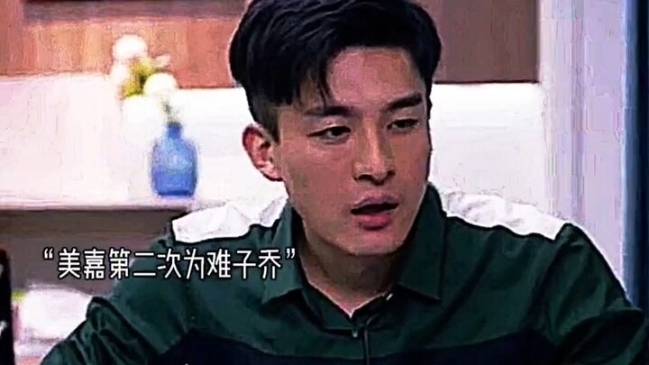 Chỉnh sửa hỗn hợp cực hạn hỗn độn 86