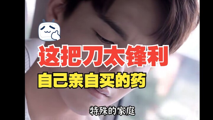 Ma Tianyu: The medicine his mother used to take her own life was purchased by her personally, and th