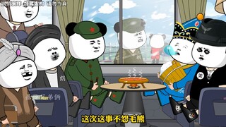 三十年河东，三十年河西，鹰酱你也尝到苦头了吧
