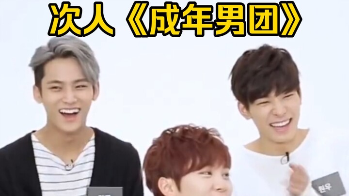 【SEVENTEEN】The “Yahei” Moments of a Mature Boy Group (Hilarious Edition!)