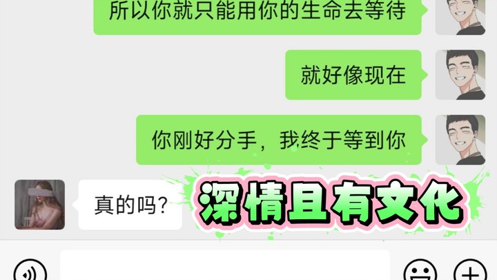 【必拿下】她刚分手，温度和湿度都刚刚好！