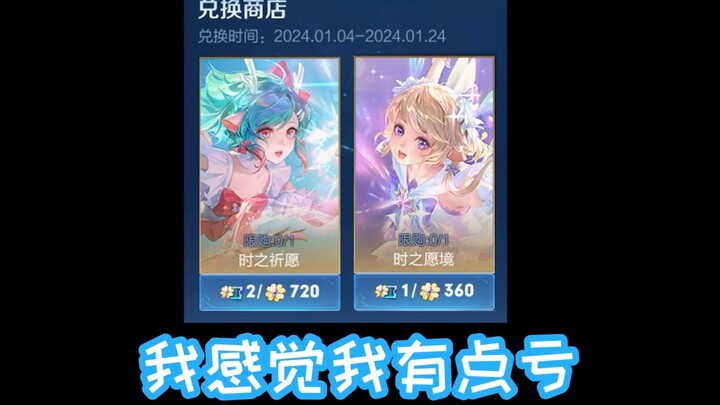 تباً، يبدو أنني خسرت!