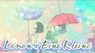 Lemon x Eine Kleine - Kenshi Yonezu【COVER by Himawari-desu】