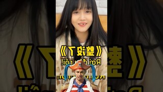 Sún Răng #shorts #comedy #hindi #funny
