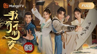 🇨🇳 Be With You (2023) EP.5 (Eng Sub)