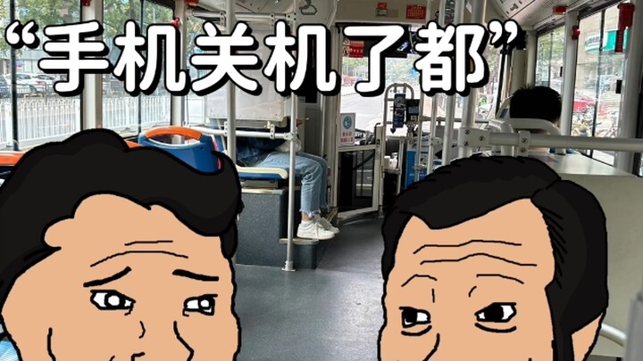 “Common Hints in Everyday Life”