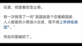 Menghina Amerika di depan orang Amerika sendiri, apakah mereka akan tersinggung dan kehilangan keten