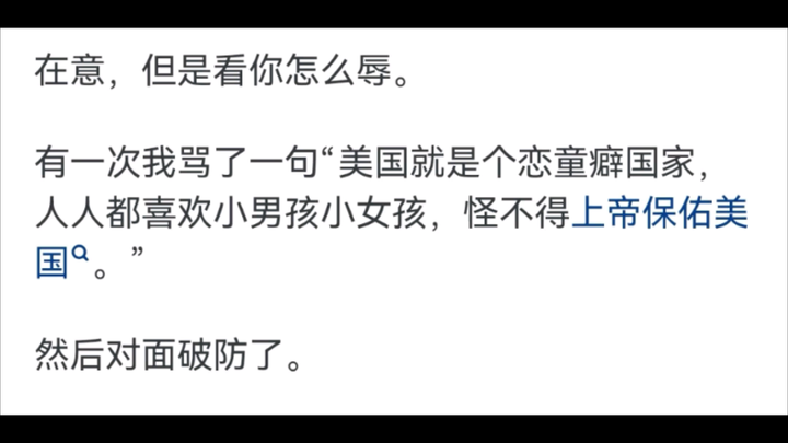 Menghina Amerika di depan orang Amerika sendiri, apakah mereka akan tersinggung dan kehilangan keten