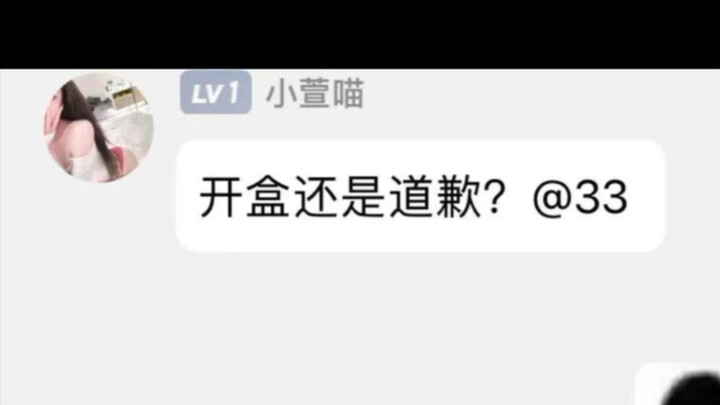 كيف أعتذر حقًا؟