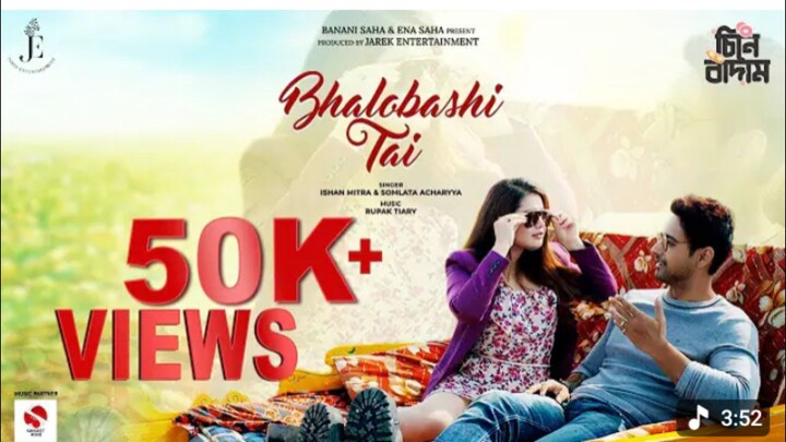 Cheene Badam Full Movie :: Yesh Dasgupta And Ena Saha