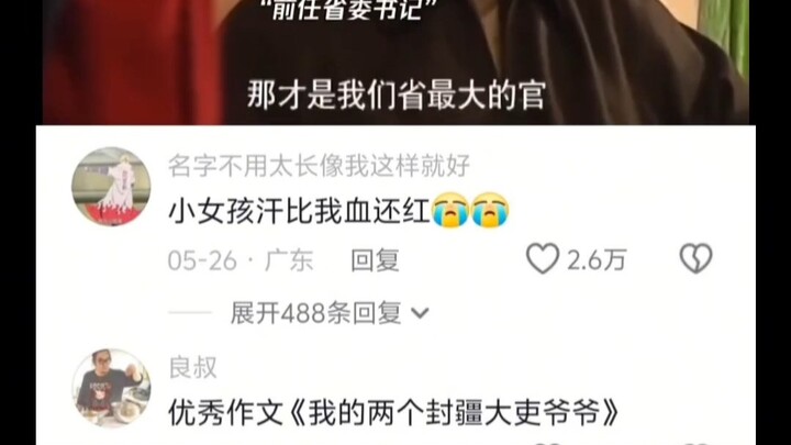 Two “Grandpa” calls and my life is set for good.