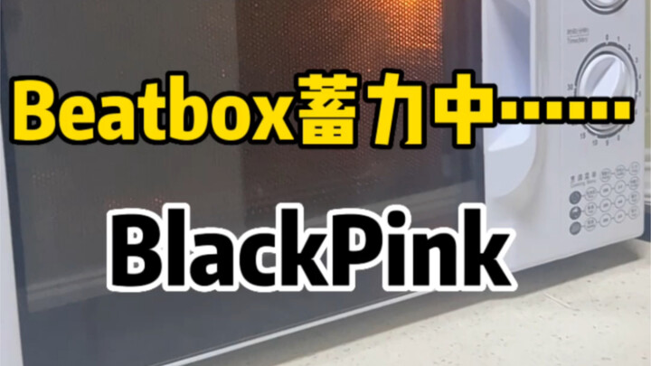 Ketika Beatboxer Bertemu Oven Microwave yang Berirama (Bagian 2)