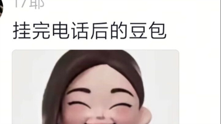 Doubao setelah menutup telepon