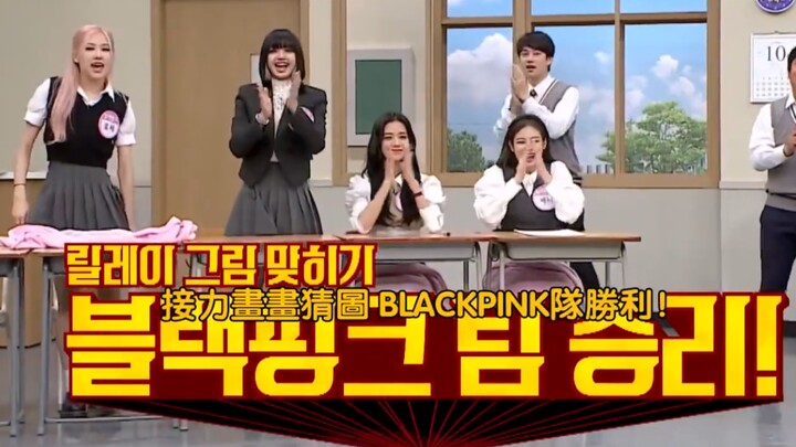 【BLACKPINK】Your Emperor! Such Perfect Harmony!