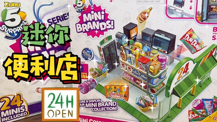 Mở hộp cửa hàng tiện lợi mini! Lịch đếm ngược Giáng sinh cho các sản phẩm siêu thị mini 2021 đã bị l