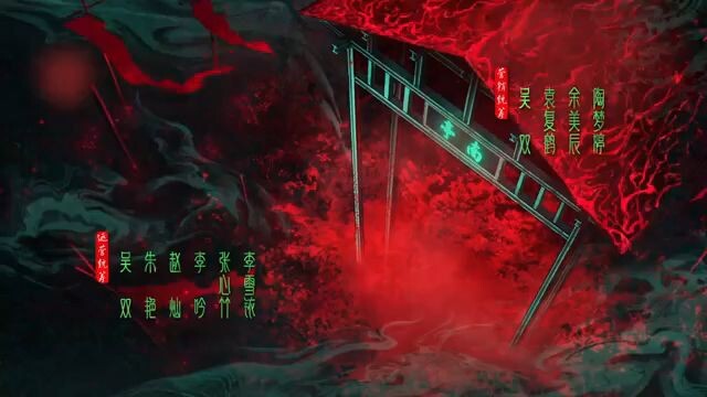 Gu Wei Nan Ting eps 1