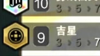 Complete: The two strongest bonds in Yunding!