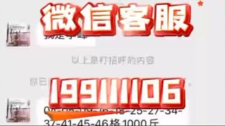 【同步查询聊天记录➕微信客服199111106】如何同步接收老公微信聊天记录-无感同屏监控手机