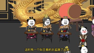 诸皇降临158 朱祁钰降临围城