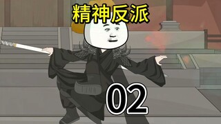 我！反派圣子将要暗嘎他得三个姐姐！