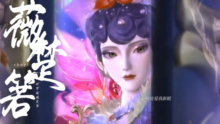 "Welcome Madam Wei"