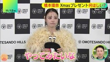 [ซับไทย] ฮาชิโมโตะ คันนะฉลองคริสต์มาสยังไงกันนะ?