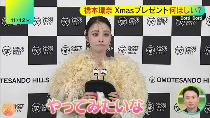 [ซับไทย] ฮาชิโมโตะ คันนะฉลองคริสต์มาสยังไงกันนะ?