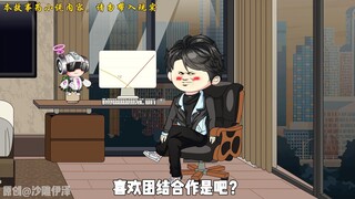 华夏不接受任何形式的威胁！！！ 第五十八集
