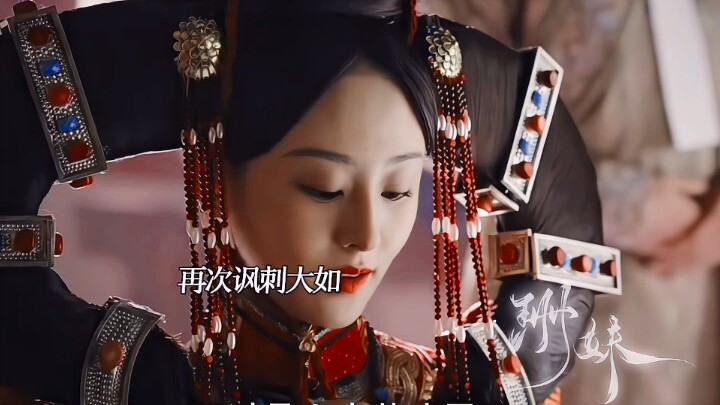 Công chúa Hòa Kính bị mắng đến mức ngay cả một tiếng xì hơi cũng không dám phát ra