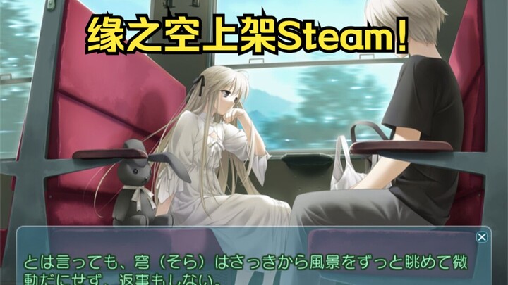 Yuan Zhi Kong and You Zhi Kong are coming to Steam on January 27!!!