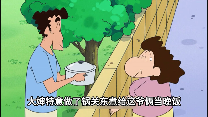 Bà hàng xóm đã tặng quà gì cho gia đình Tiểu Tân?