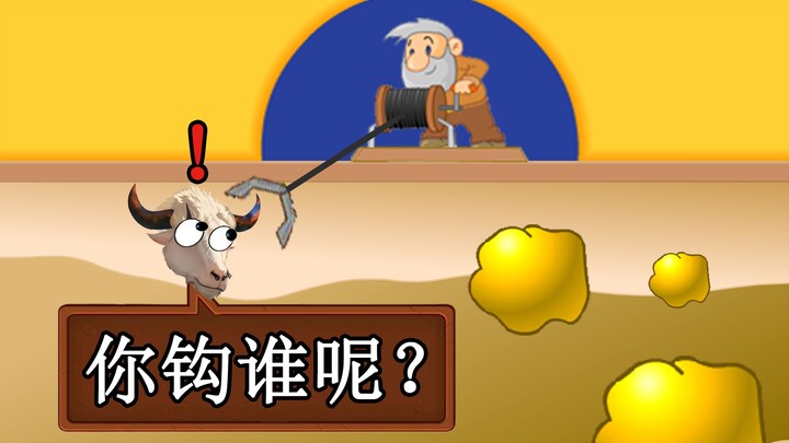 This Insane AI Will Teach You How to Master Gold Miner!