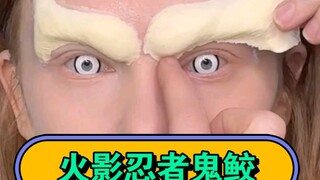 นารูโตะ นินจาจอมคาถา คิซาเมะ