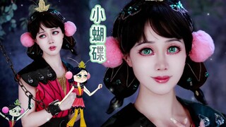 《หู่หลวปา》มาแล้วกับการแต่งหน้าเลียนแบบผีเสื้อตัวน้อย～