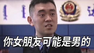 女朋友睡醒后竟然变成了男人【阅片无数Ⅱ 37】