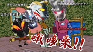 【奥系の孝子们】这儿还有什么哦哆桑我应该认识吗？？？？