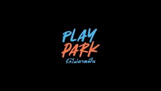[ตัวอย่าง] Play Park รักไม่คาดฝัน