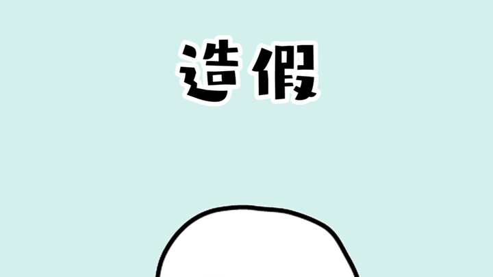 What on earth is going on!?