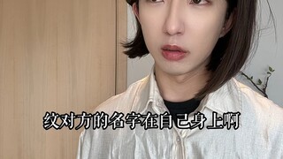 我甚至不会读