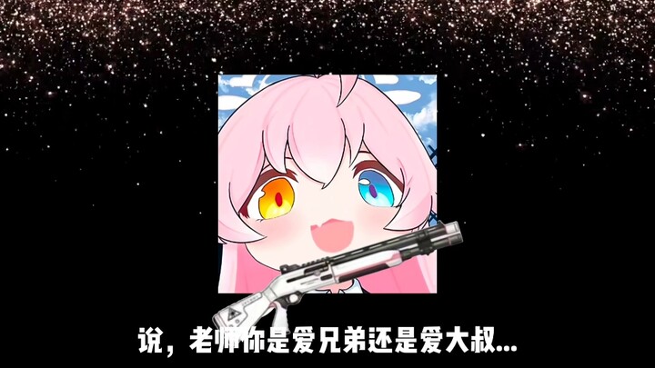 【星野小剧场】当老师与星野成为男女朋友..却被星野发现老师在做其它学生的梦...