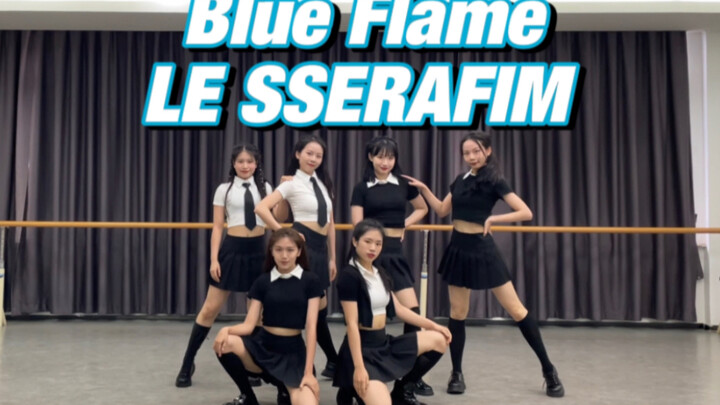 夏日就要元气！毕业快乐！炽人超甜副主打《Blue Flame》女大学生全曲超还原活力翻跳
