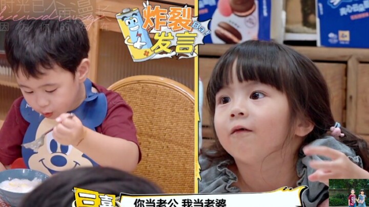 “มาลี่โอ้ โตขึ้นหนูจะเป็นเมีย แล้วพี่ก็เป็นผัวนะ!” คำบอกรักสุดกล้าของซานซีทำเอามาลี่โคน่าอายไปหมด ทั