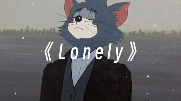 This is the original "Lonely" music video!