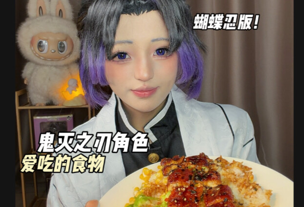 Makan makanan favorit karakter Kimetsu no Yaiba secara mendalam—versi Tsuyuri Kanao
