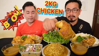 2KG CHICKEN WITH ERONBA EATING CHALLENGE || CHICKEN CURRY MUKBANG || EATING SHOW