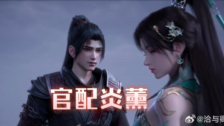 萧炎也想脱离剧本枷锁去拥抱薰儿吧，唉