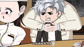 《黑山点鱼长》第九集